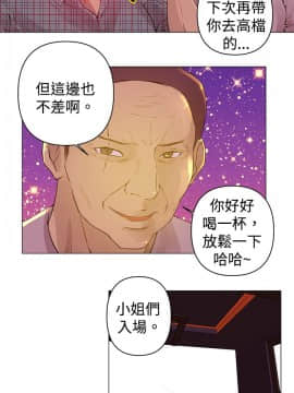 Commission 1-50話[完結]_003_0030
