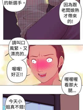 Commission 1-50話[完結]_003_0029