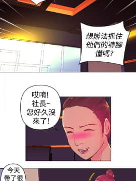 Commission 1-50話[完結]_003_0028