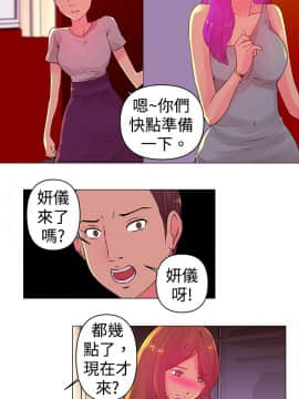 Commission 1-50話[完結]_003_0027