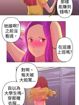 Commission 1-50話[完結]_003_0026