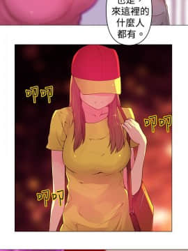 Commission 1-50話[完結]_003_0025