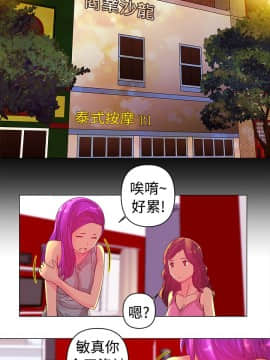 Commission 1-50話[完結]_003_0023