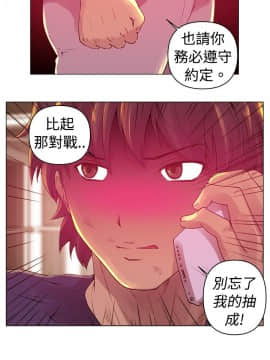 Commission 1-50話[完結]_002_0021
