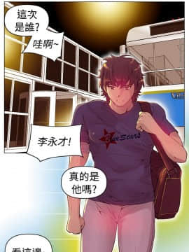 Commission 1-50話[完結]_002_0019