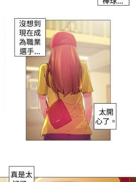 Commission 1-50話[完結]_002_0018
