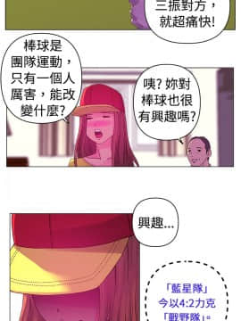Commission 1-50話[完結]_002_0015
