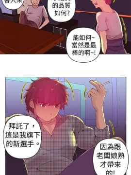 Commission 1-50話[完結]_001_0003