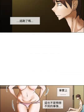 Rental Love 1-33話[完結]_17-33_0404