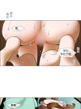 Rental Love 1-33話[完結]_17-33_0388