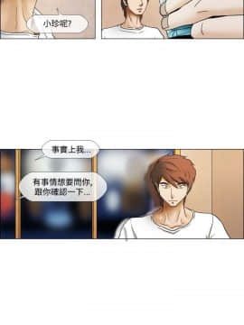 Rental Love 1-33話[完結]_17-33_0364
