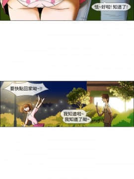 Rental Love 1-33話[完結]_17-33_0360
