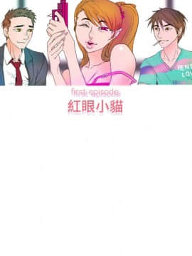 Rental Love 1-33話[完結]_17-33_0357