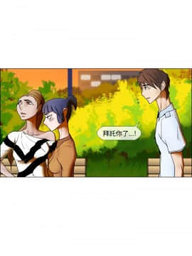 Rental Love 1-33話[完結]_17-33_0350