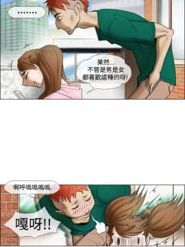 Rental Love 1-33話[完結]_17-33_0338
