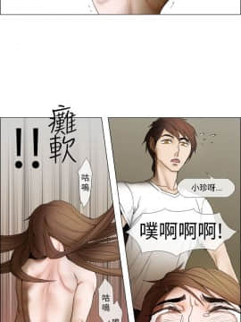Rental Love 1-33話[完結]_17-33_0330