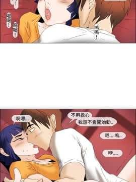 Rental Love 1-33話[完結]_01-16_0189