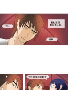 Rental Love 1-33話[完結]_01-16_0178