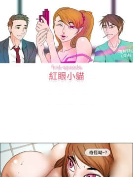 Rental Love 1-33話[完結]_17-33_0314