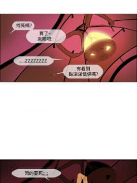 Rental Love 1-33話[完結]_01-16_0164