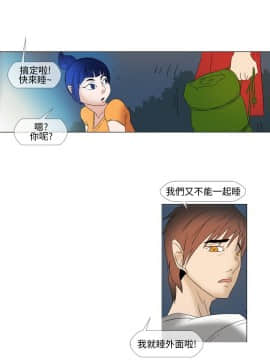 Rental Love 1-33話[完結]_01-16_0161