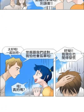 Rental Love 1-33話[完結]_01-16_0156