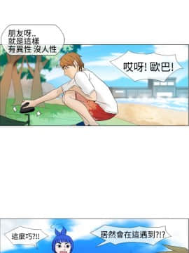 Rental Love 1-33話[完結]_01-16_0155