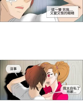 Rental Love 1-33話[完結]_01-16_0144