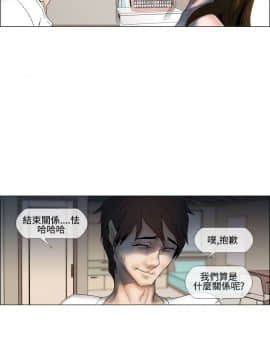 Rental Love 1-33話[完結]_17-33_0256