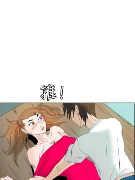 Rental Love 1-33話[完結]_01-16_0121