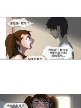 Rental Love 1-33話[完結]_17-33_0251
