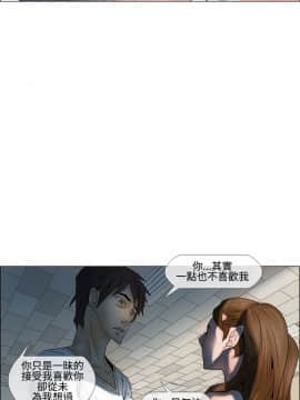 Rental Love 1-33話[完結]_17-33_0250