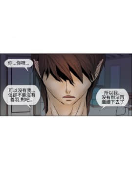 Rental Love 1-33話[完結]_17-33_0248