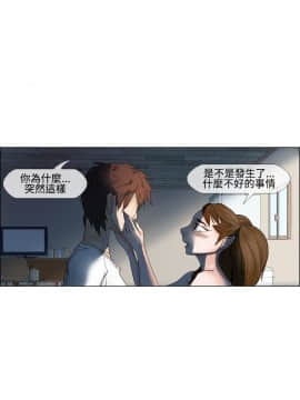 Rental Love 1-33話[完結]_17-33_0246