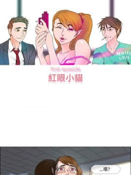 Rental Love 1-33話[完結]_17-33_0245