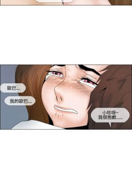 Rental Love 1-33話[完結]_17-33_0244