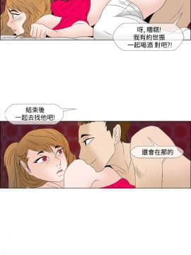 Rental Love 1-33話[完結]_01-16_0108
