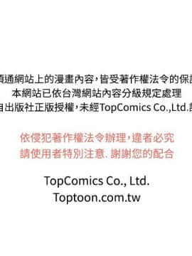 Rental Love 1-33話[完結]_17-33_0243