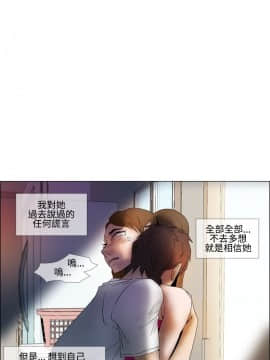 Rental Love 1-33話[完結]_17-33_0241