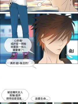 Rental Love 1-33話[完結]_01-16_0102
