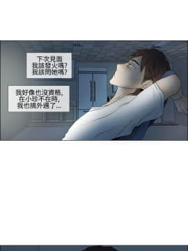 Rental Love 1-33話[完結]_17-33_0232