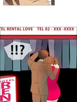 Rental Love 1-33話[完結]_01-16_0096