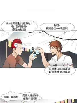 Rental Love 1-33話[完結]_01-16_0085