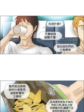 Rental Love 1-33話[完結]_17-33_0214
