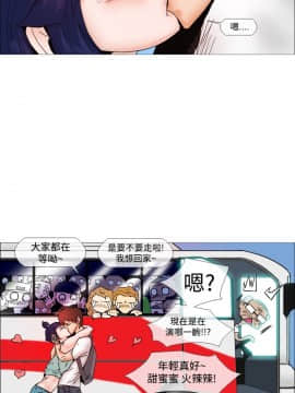 Rental Love 1-33話[完結]_17-33_0212