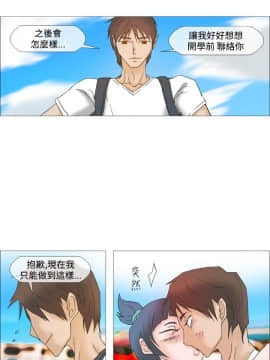 Rental Love 1-33話[完結]_17-33_0210