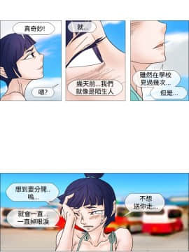 Rental Love 1-33話[完結]_17-33_0209