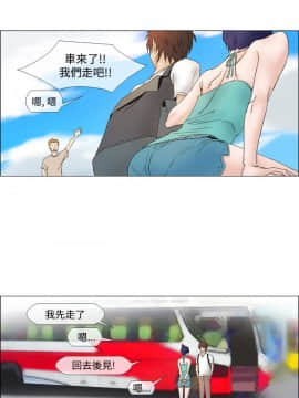 Rental Love 1-33話[完結]_17-33_0208