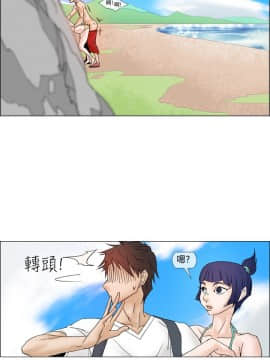 Rental Love 1-33話[完結]_17-33_0207