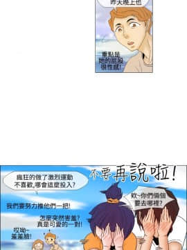 Rental Love 1-33話[完結]_17-33_0205